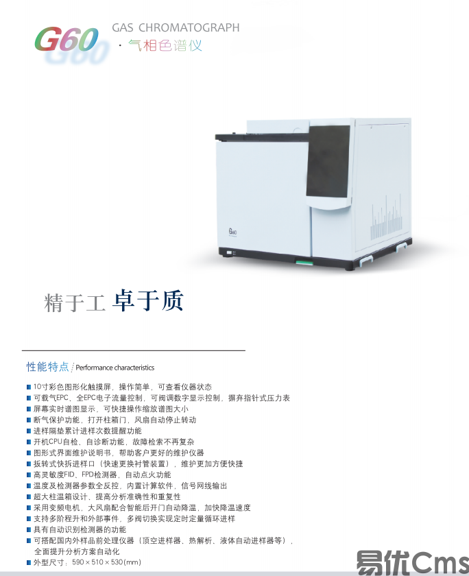 截图20250520094926.png