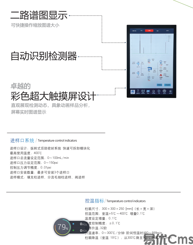 截图20250520095018.png