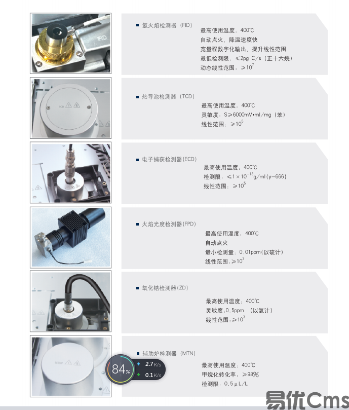 截图20250520094742.png