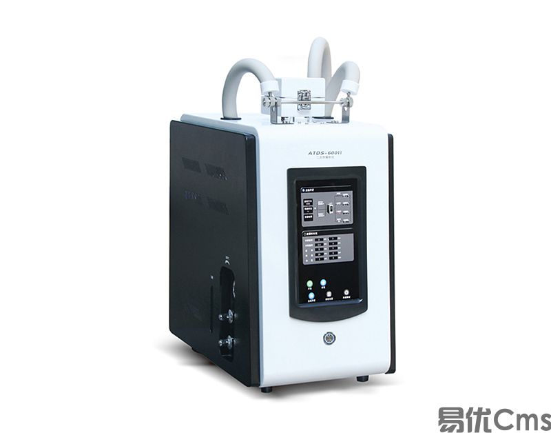 ATDS-600II二次热解析仪 (单管)