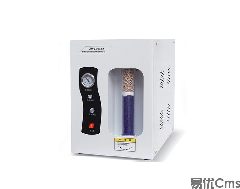 JWA-3空气发生器