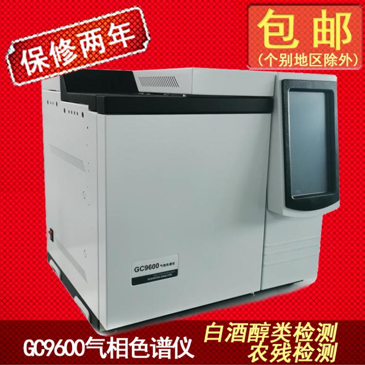 适用于环氧乙烷检测的气相色谱仪的特性