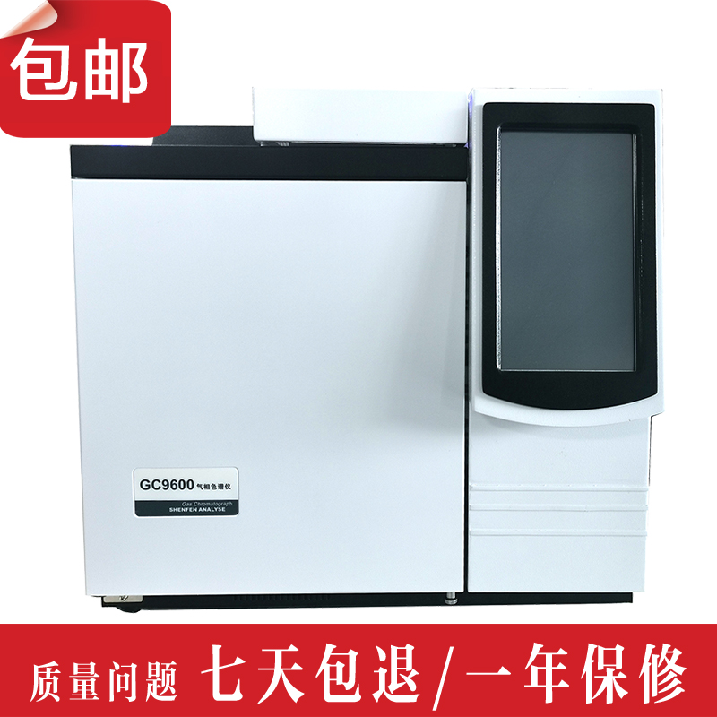 国产气相色谱仪的发展方向具体表现在哪些方面?