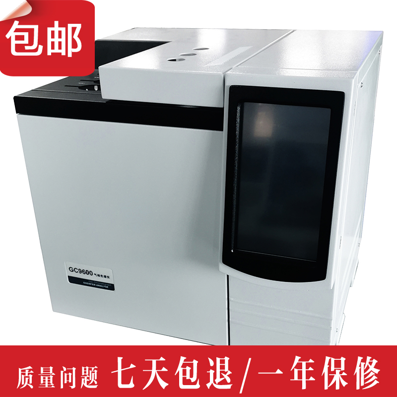 气相色谱仪生产厂家教您仪器的日常维护(二)