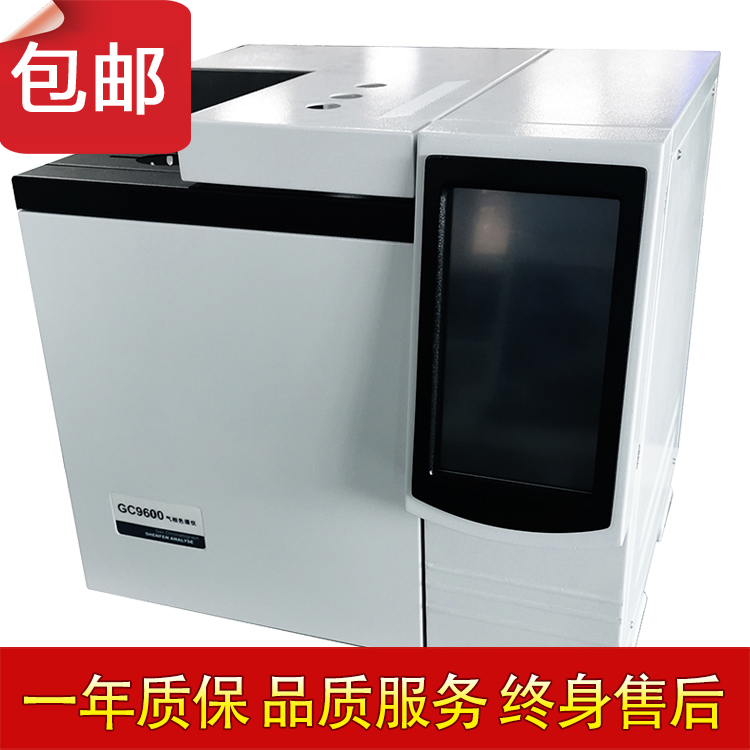 气相色谱仪样品预处理法检测土壤中不同种类的农药残留(一)