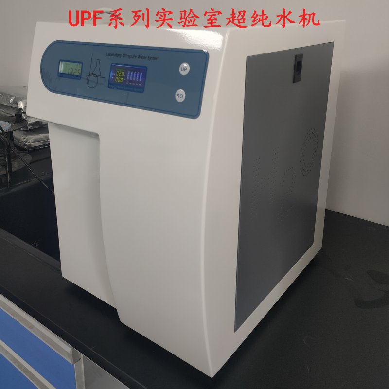 中小型全自动超纯水机设备反渗透膜污染如何清理?